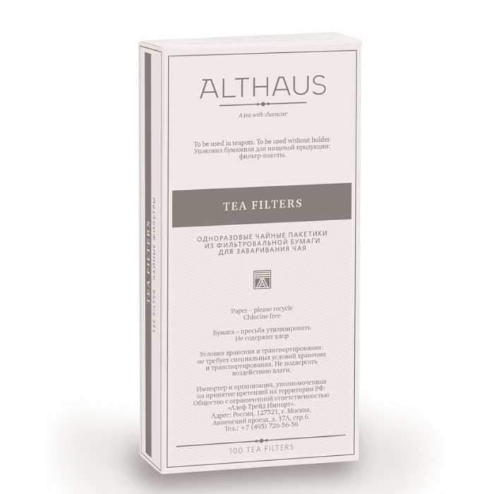 Althaus Tea Paper Filters 100 pieces