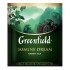 Greenfield Jasmine Dream 25 x 2 g Ceai Pliculețe cu Aromă de Iasomie