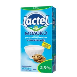 Lactel UHT Коровье Молоко 2.5% Horeca 1Л Идеально для Кофе и Чая