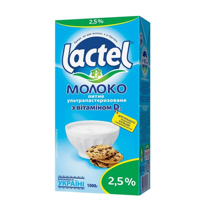 Lactel UHT Коровье Молоко 2.5% Horeca 1Л