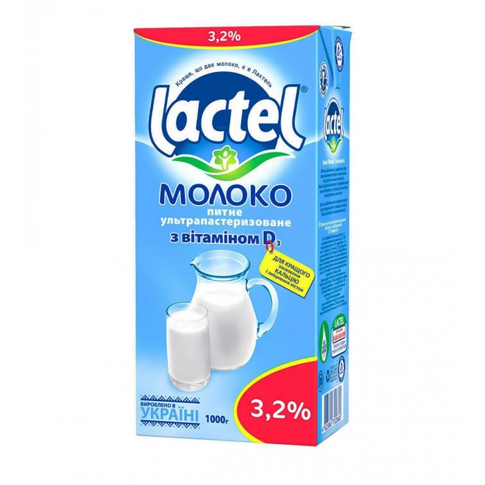 Lactel UHT Pure Milk 3.2% Horeca 1L