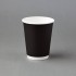 Black Paper Cups 250 ml Double Wall – Pack of 25 | Hot Drink To-Go