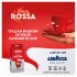 Lavazza Qualita Rossa Cafea Măcinată Gust Intens și PLin 250 g